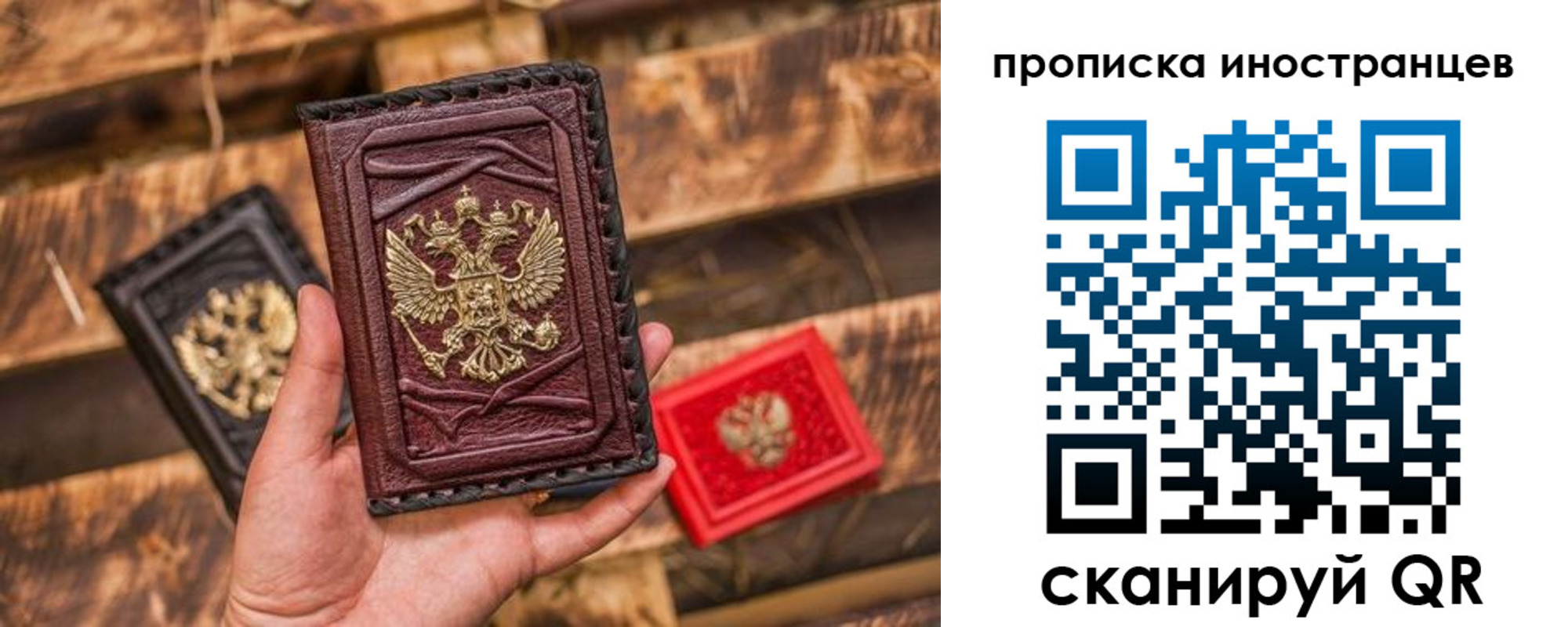 временная регистрация собственник в Сухом Логе