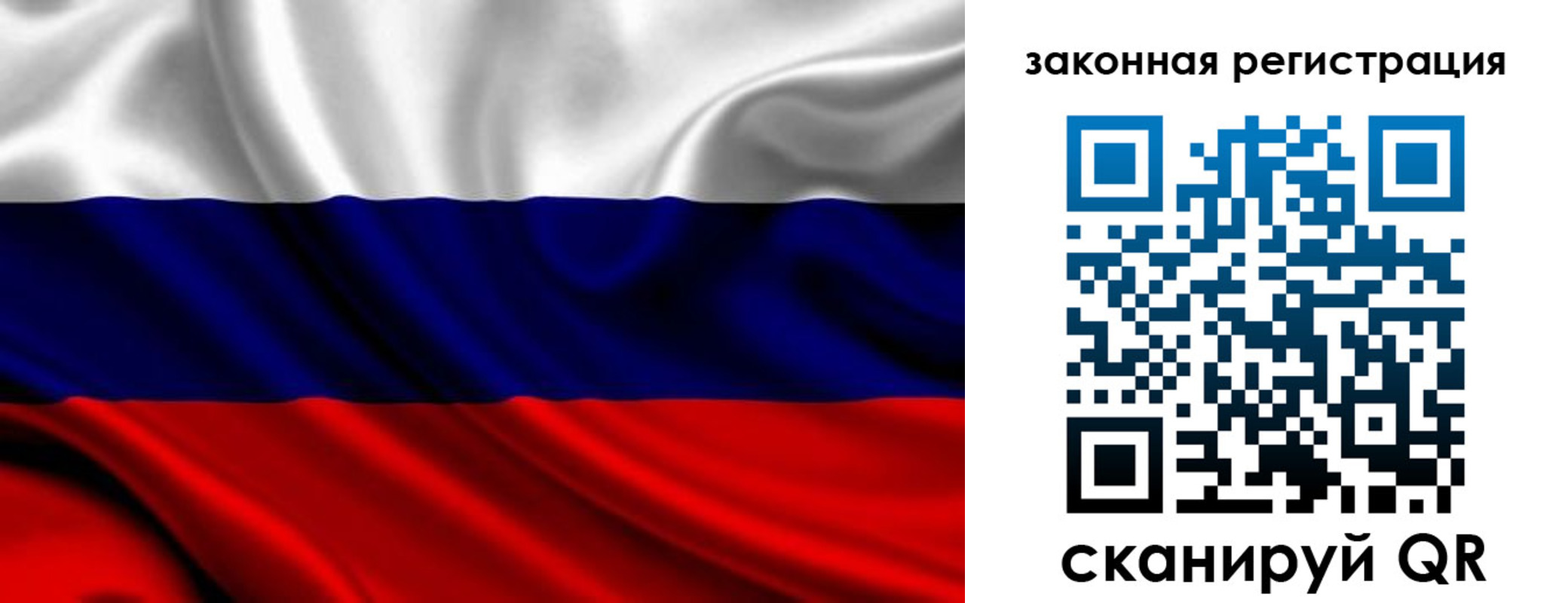 временная регистрация надежно в Сухом Логе