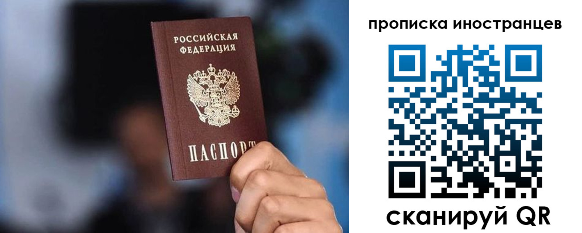 прописка штамп в Сухом Логе
