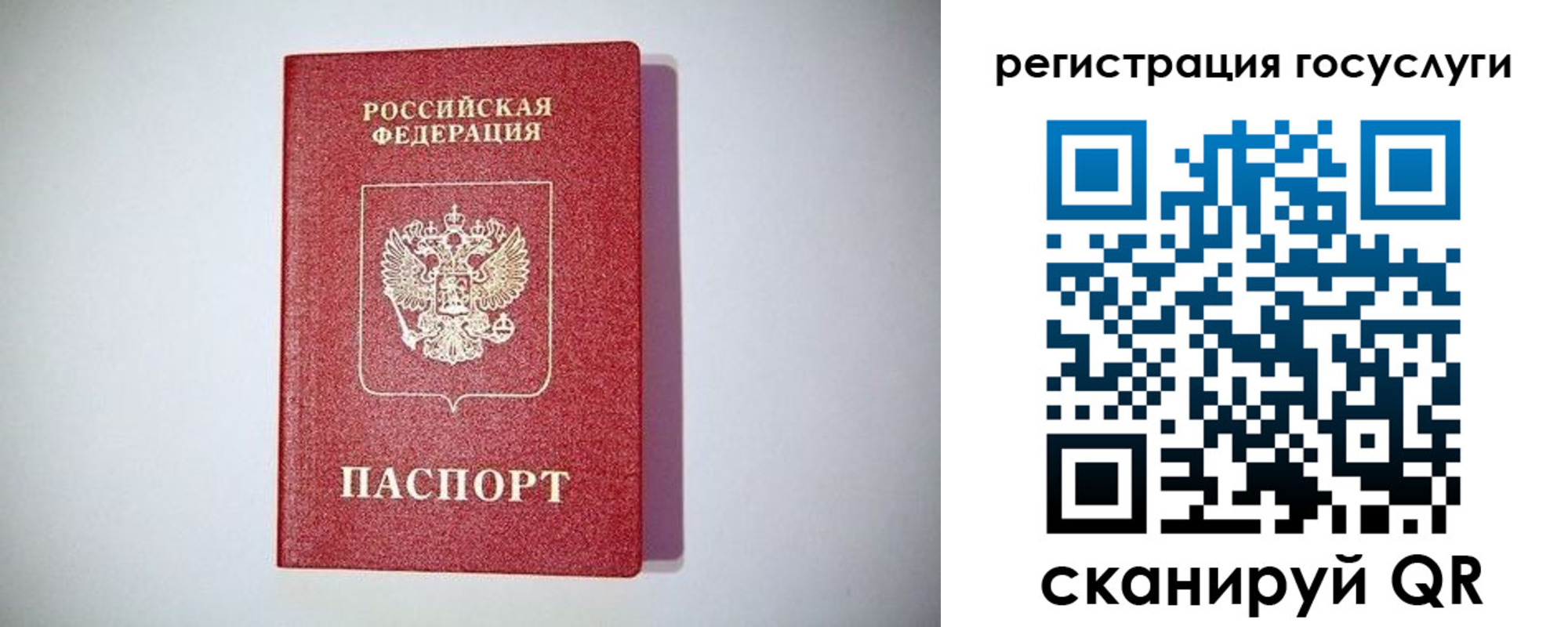 где прописаться в Сухом Логе